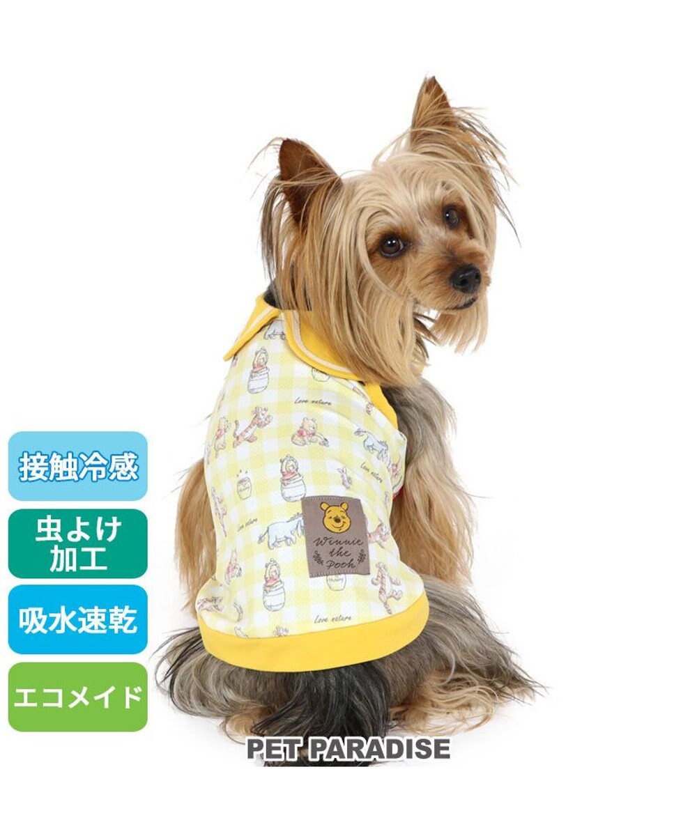 PET PARADISE ディズニー くまのプーさん チェック柄 タンクトップ 【小型犬】 