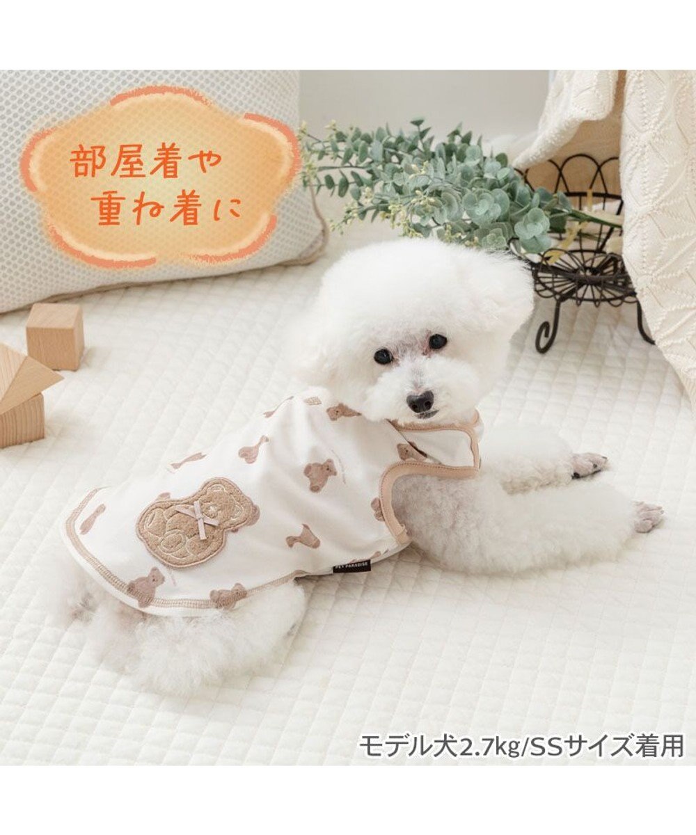 PET PARADISE ペットパラダイス くまちゃん ペティヒート タンクトップ 《お座り》小型犬 