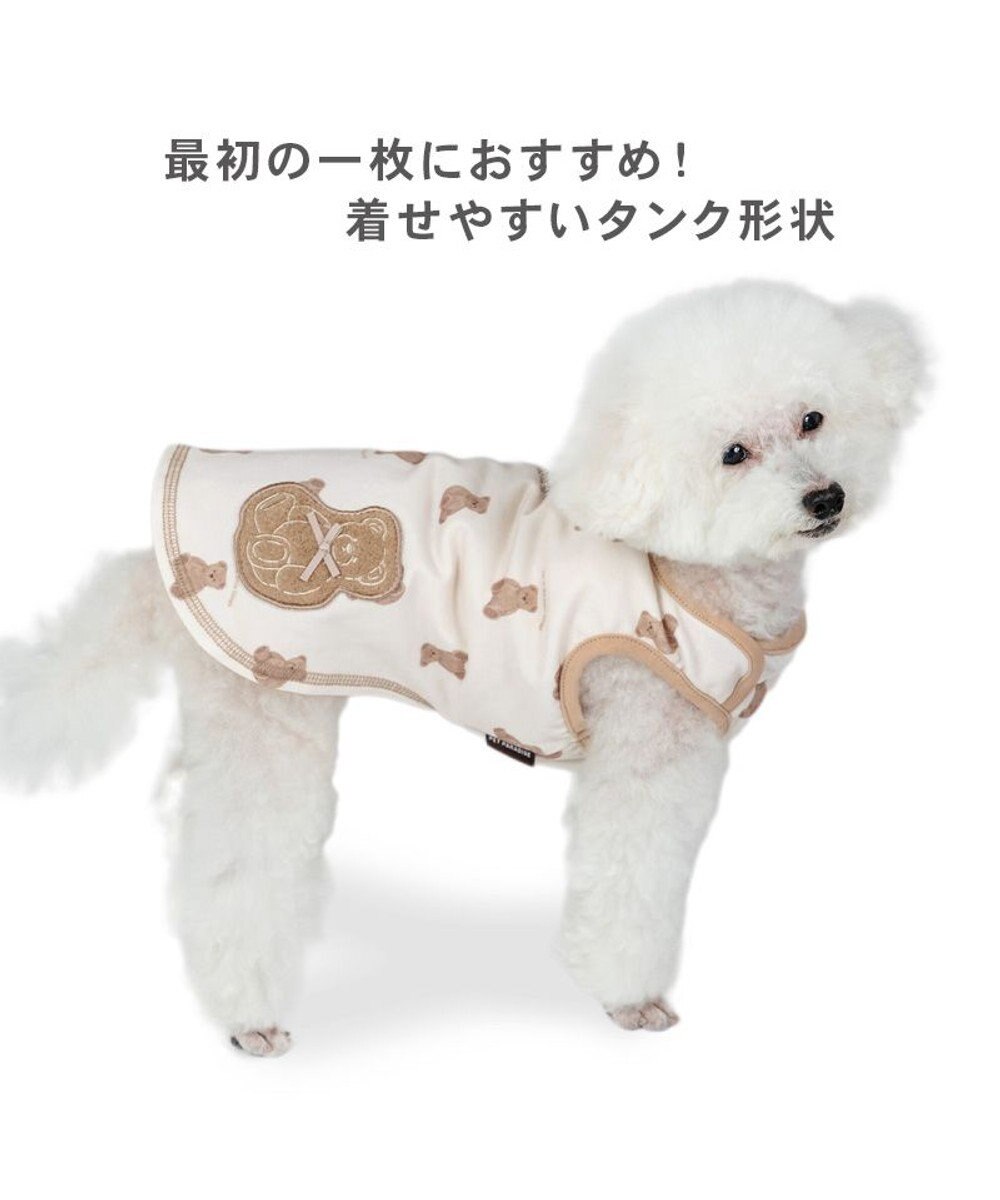 PET PARADISE ペットパラダイス くまちゃん ペティヒート タンクトップ 《お座り》小型犬 