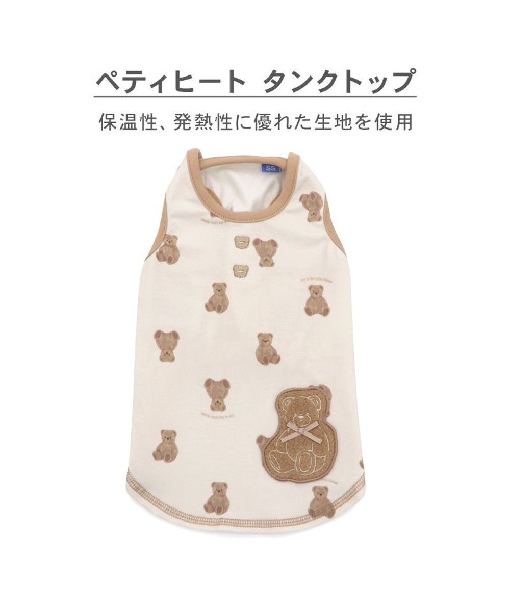 PET PARADISE ペットパラダイス くまちゃん ペティヒート タンクトップ 《お座り》小型犬 