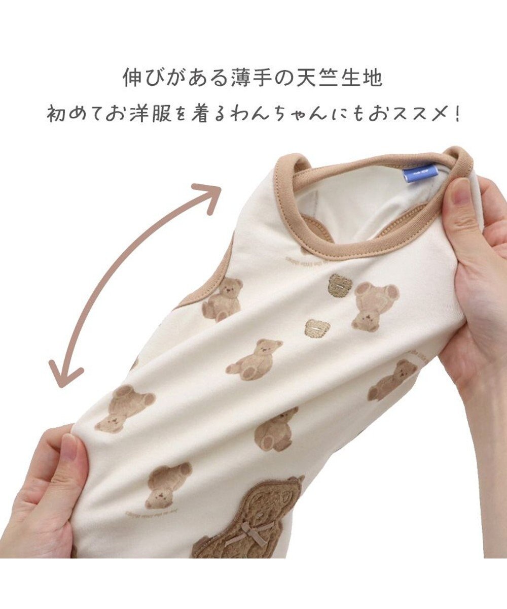 PET PARADISE ペットパラダイス くまちゃん ペティヒート タンクトップ 《お座り》小型犬 