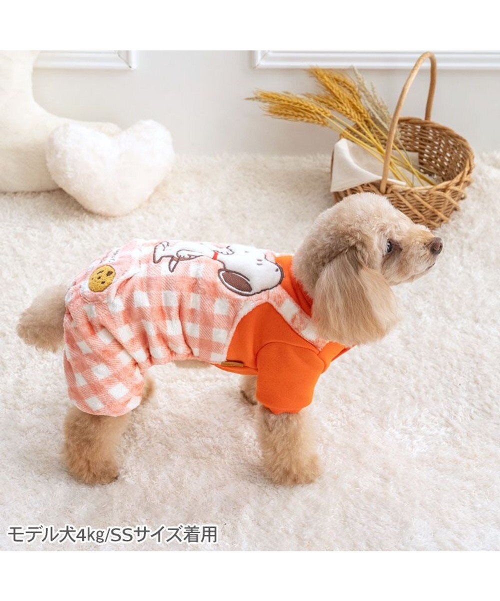 PET PARADISE スヌーピー ボア サロペット 《 クッキー柄 》 小型犬 