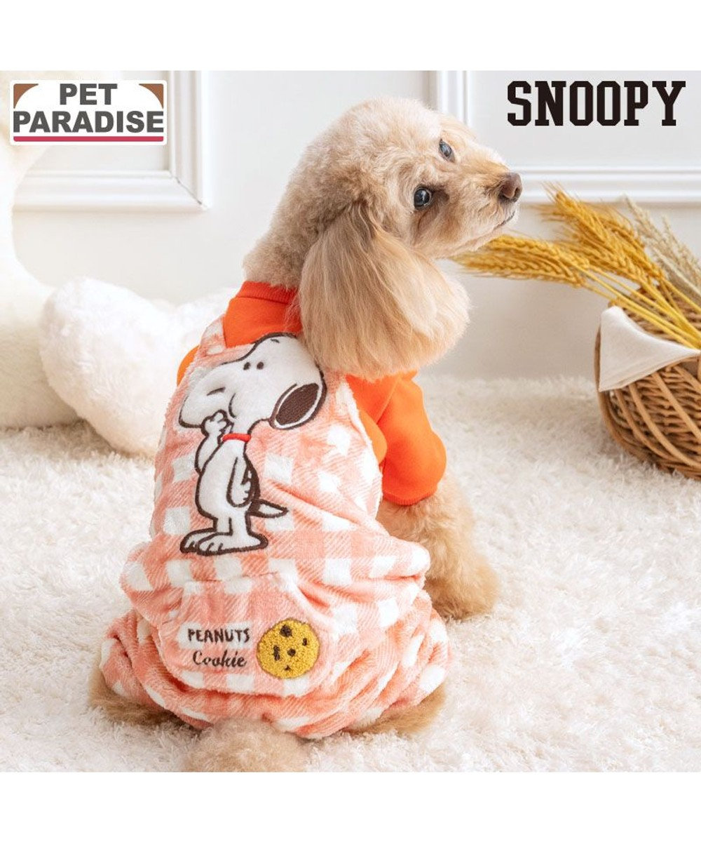 PET PARADISE スヌーピー ボア サロペット 《 クッキー柄 》 小型犬 