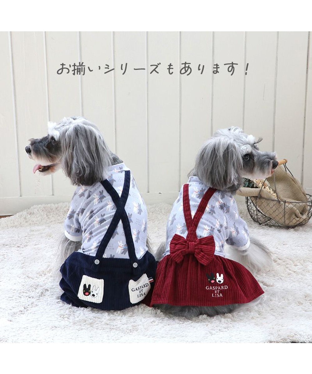 PET PARADISE リサとガスパール リボン つなぎスカート 《であい柄》 小型犬 