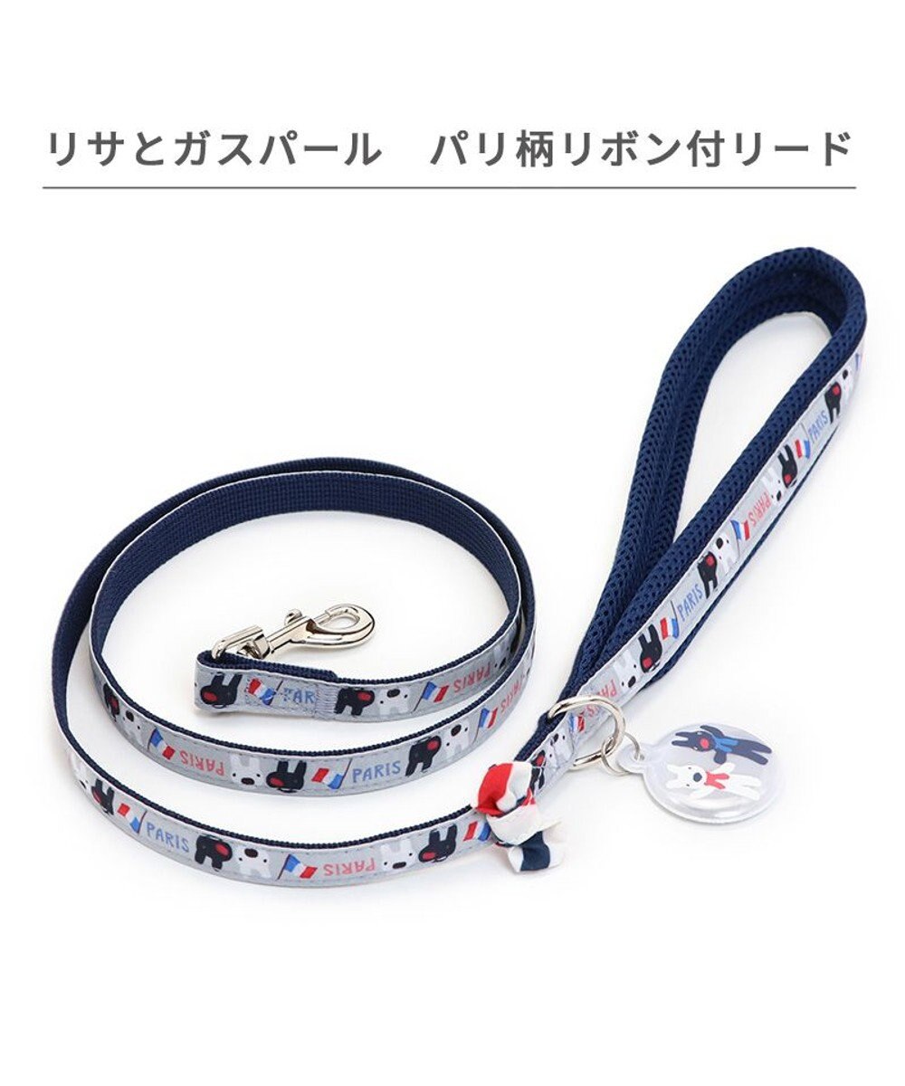 PET PARADISE リサとガスパール リボン付きリード 《パリ柄》 ４Ｓ~３Ｓ 小型犬 