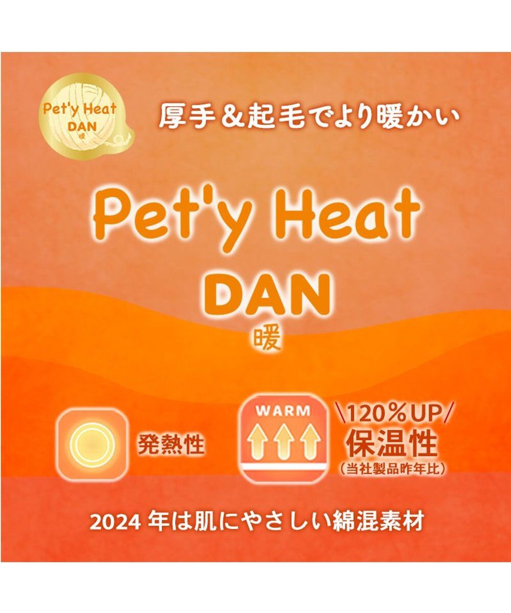 PET PARADISE リサとガスパール ペティヒートDAN Tシャツ 《雪柄》 小型犬 