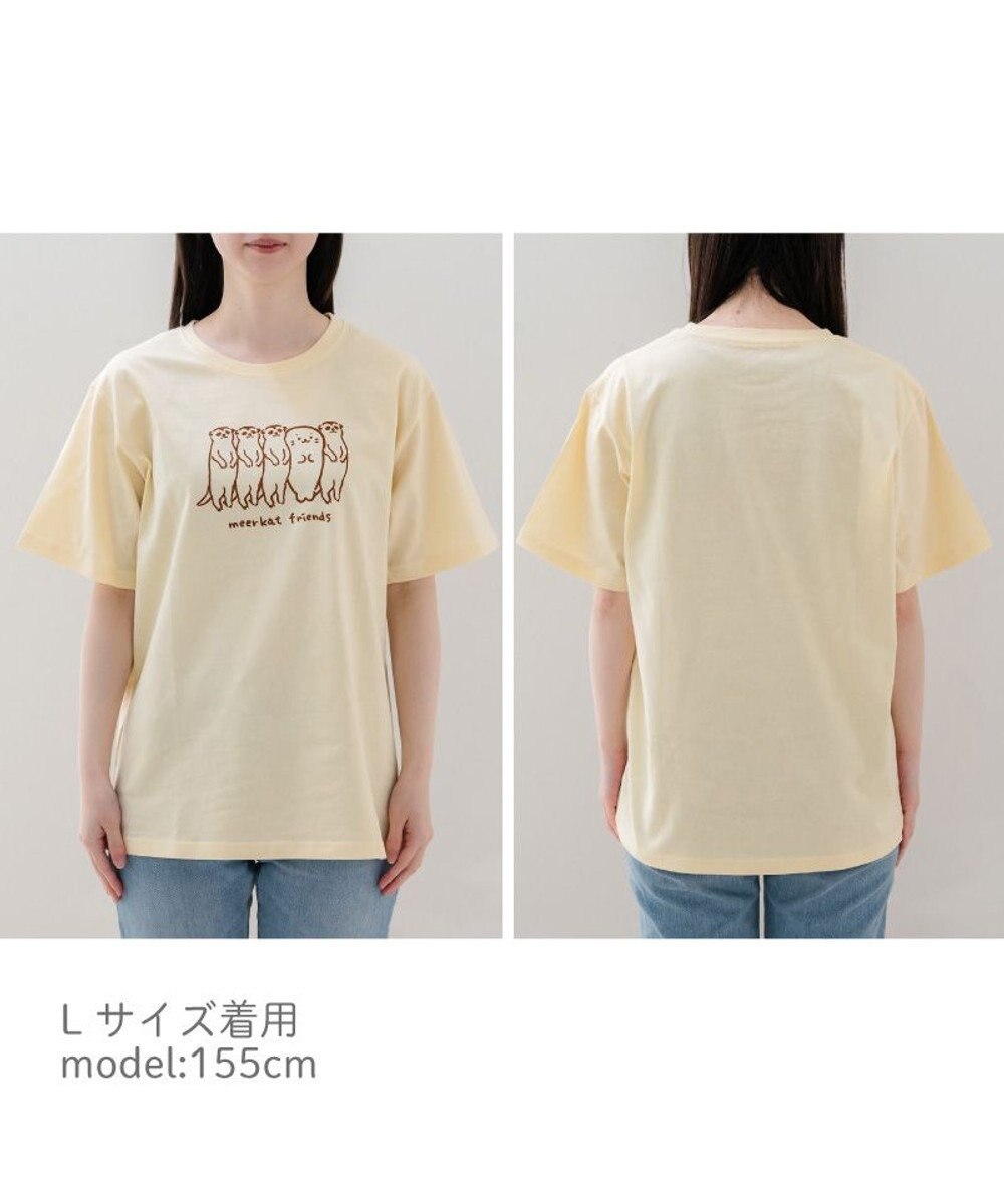 Mother garden しろたん Tシャツ 半袖 販売店舗限定《ミーアキャット》ユニセックス 