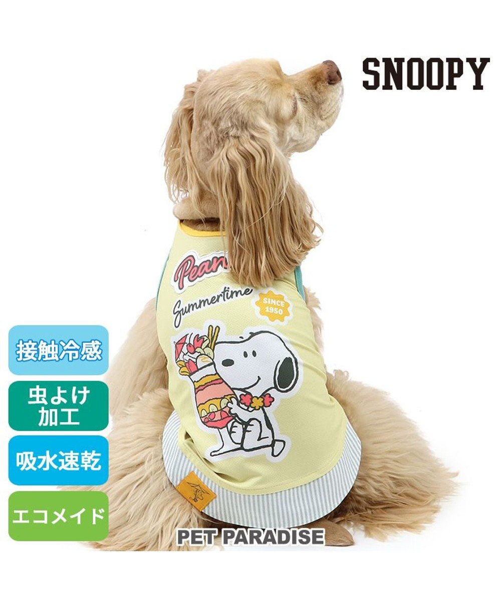 PET PARADISE スヌーピー エコメイド タンクトップ 《パフェ柄》 中型犬 