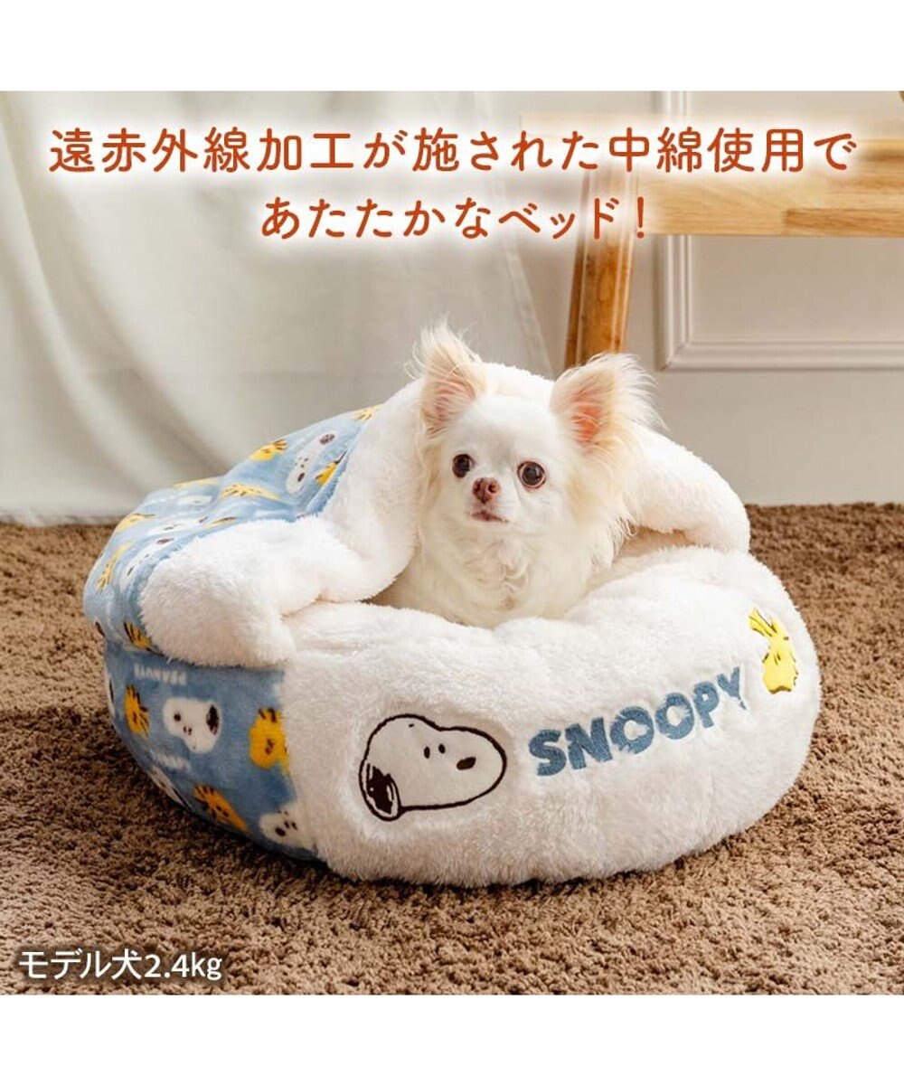 PET PARADISE スヌーピー 丸型 寝袋 《コロン柄》 Ｓ 