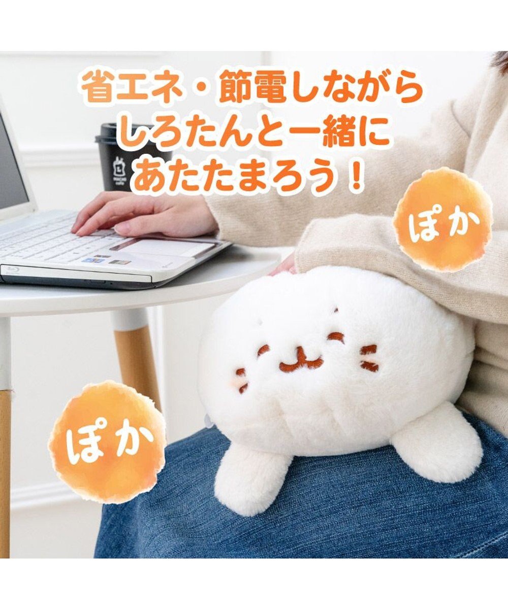 Mother garden しろたん 湯たんぽカバー 《にっこり》 単品 