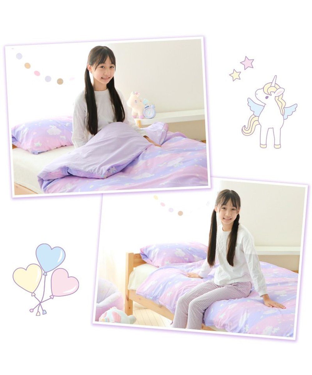 Mother garden マザーガーデン ユニコーン 布団カバー 