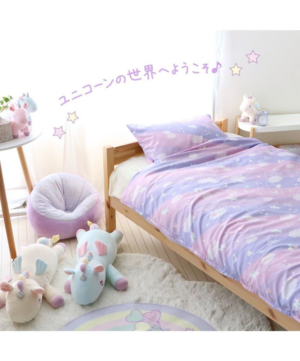 Mother garden マザーガーデン ユニコーン 布団カバー 