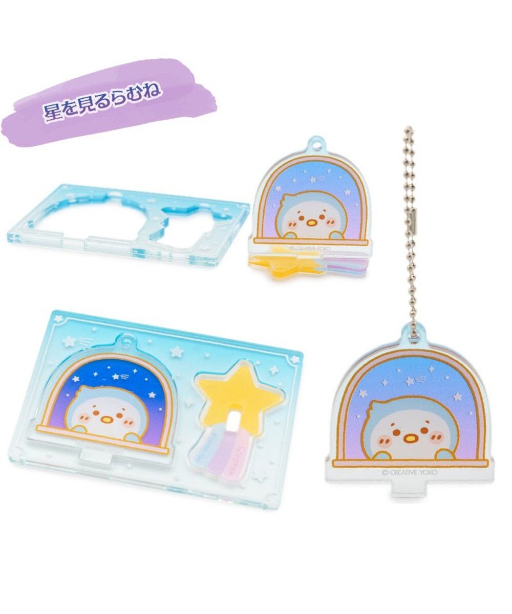 Mother garden しろたん アクリルスタンド キーホルダー コレクション 単品 