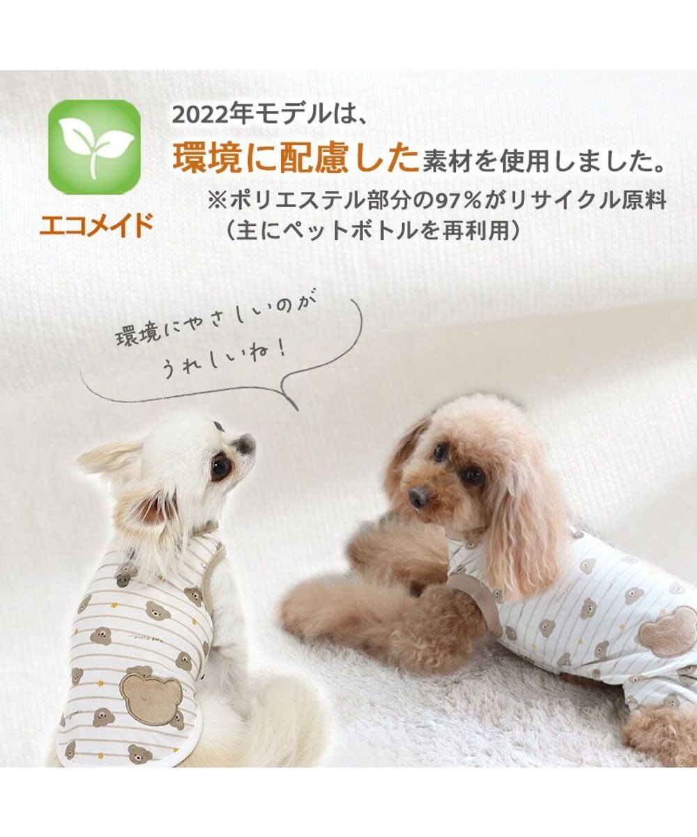 PET PARADISE リサとガスパール タンクトップ《顔柄 》 【小型犬】 