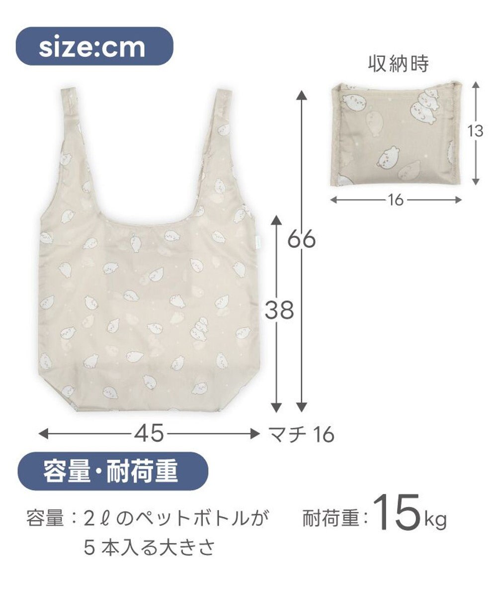 Mother garden しろたん エコバッグ 《しろたんがいっぱい》 