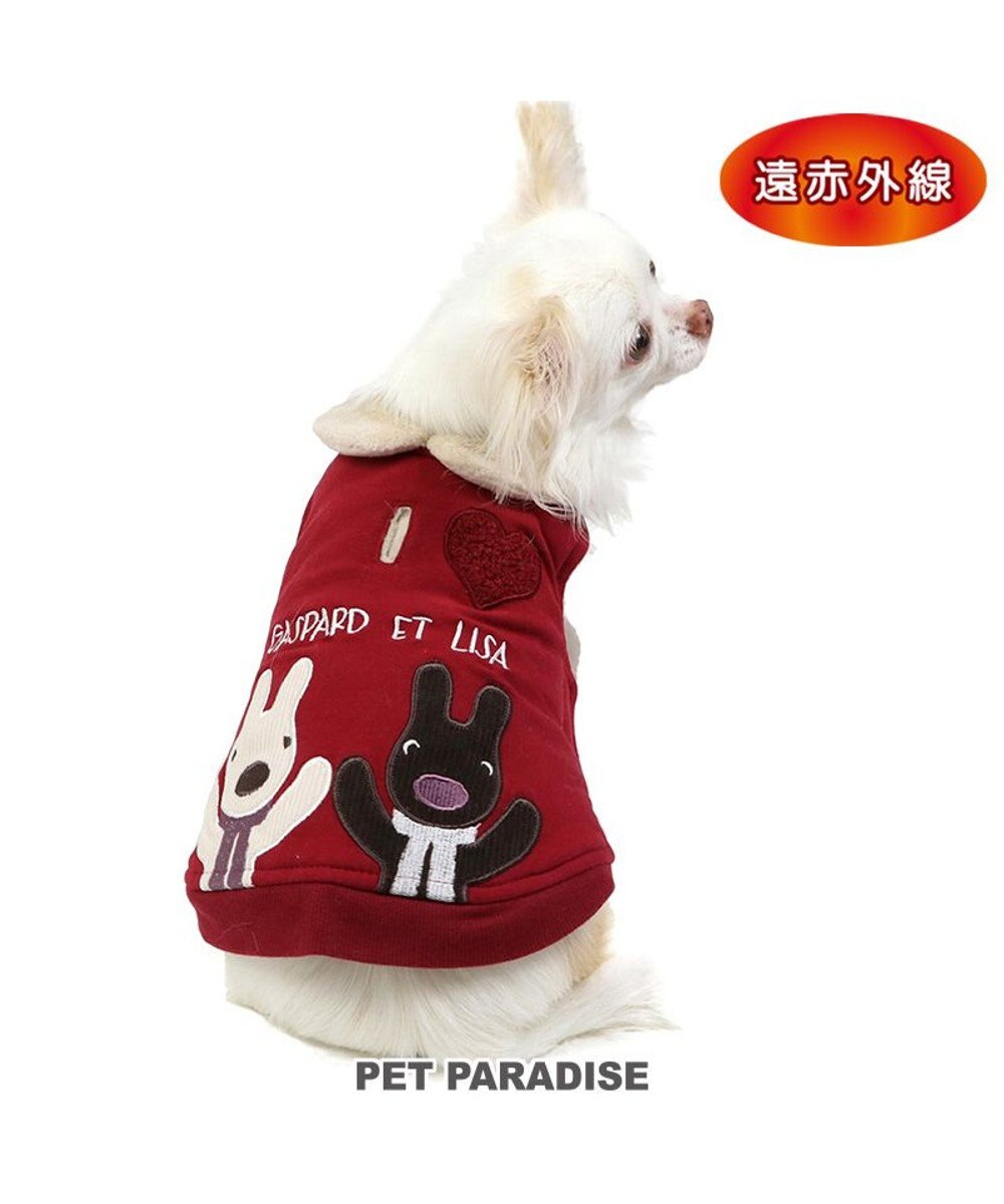 PET PARADISE リサとガスパール 遠赤外線 ベスト 《ハート》 小型犬 