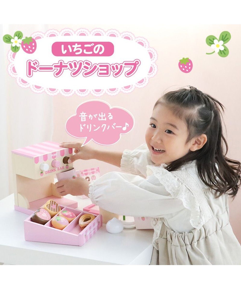 Mother garden マザーガーデン  野いちご いちごのドーナツショップ 