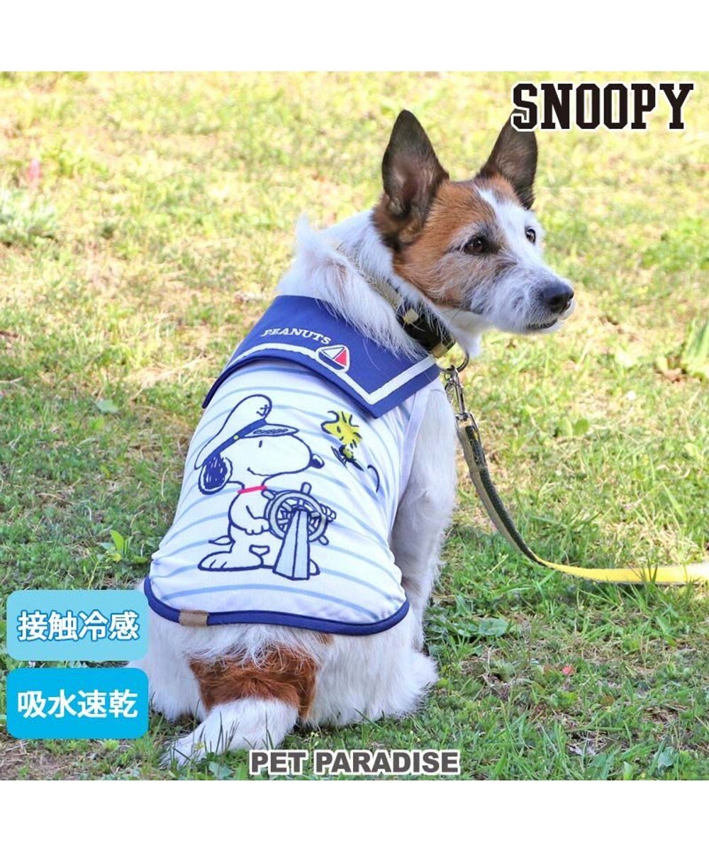 PET PARADISE スヌーピー 接触冷感 セーラー タンクトップ 【小型犬】 
