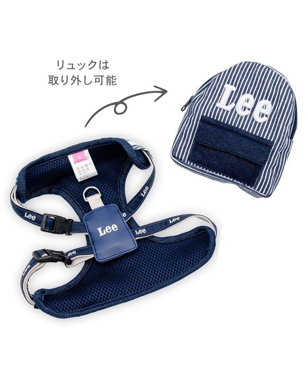 PET PARADISE Lee ヒッコリー ロゴ リュック付きハーネス ＳＳ 小型犬 