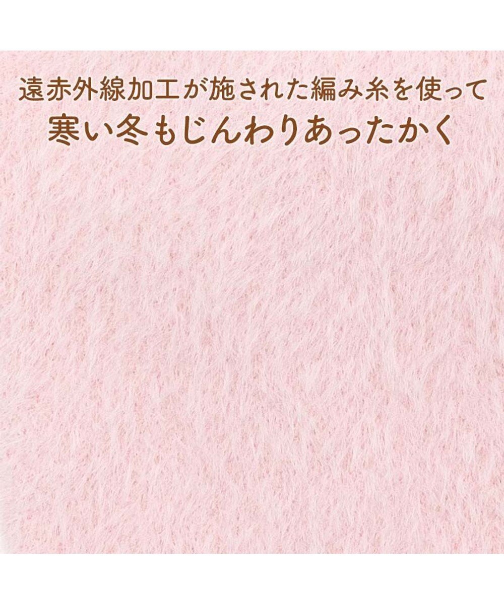 PET PARADISE ペットパラダイス ぬくふわニット 《苺》 中型犬 大型犬 