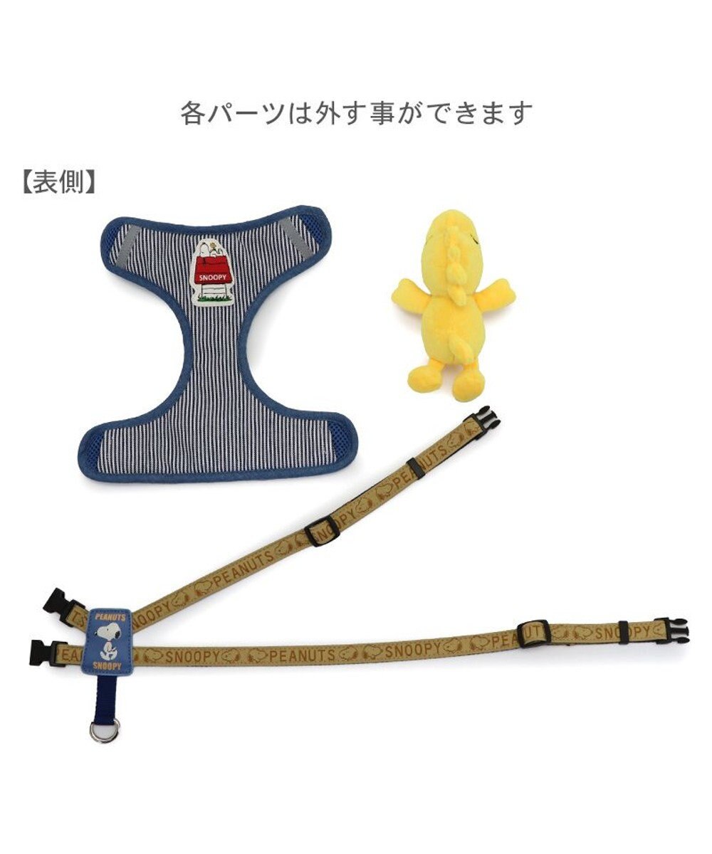 PET PARADISE スヌーピー ウッドストック マスコット付き ハーネス ＳＳ 小型犬 