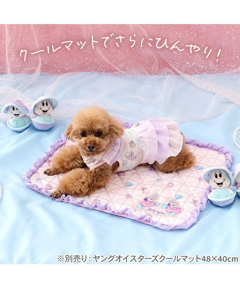 PET PARADISE ディズニー ヤングオイスター エコメッシュ ワンピース 小型犬 