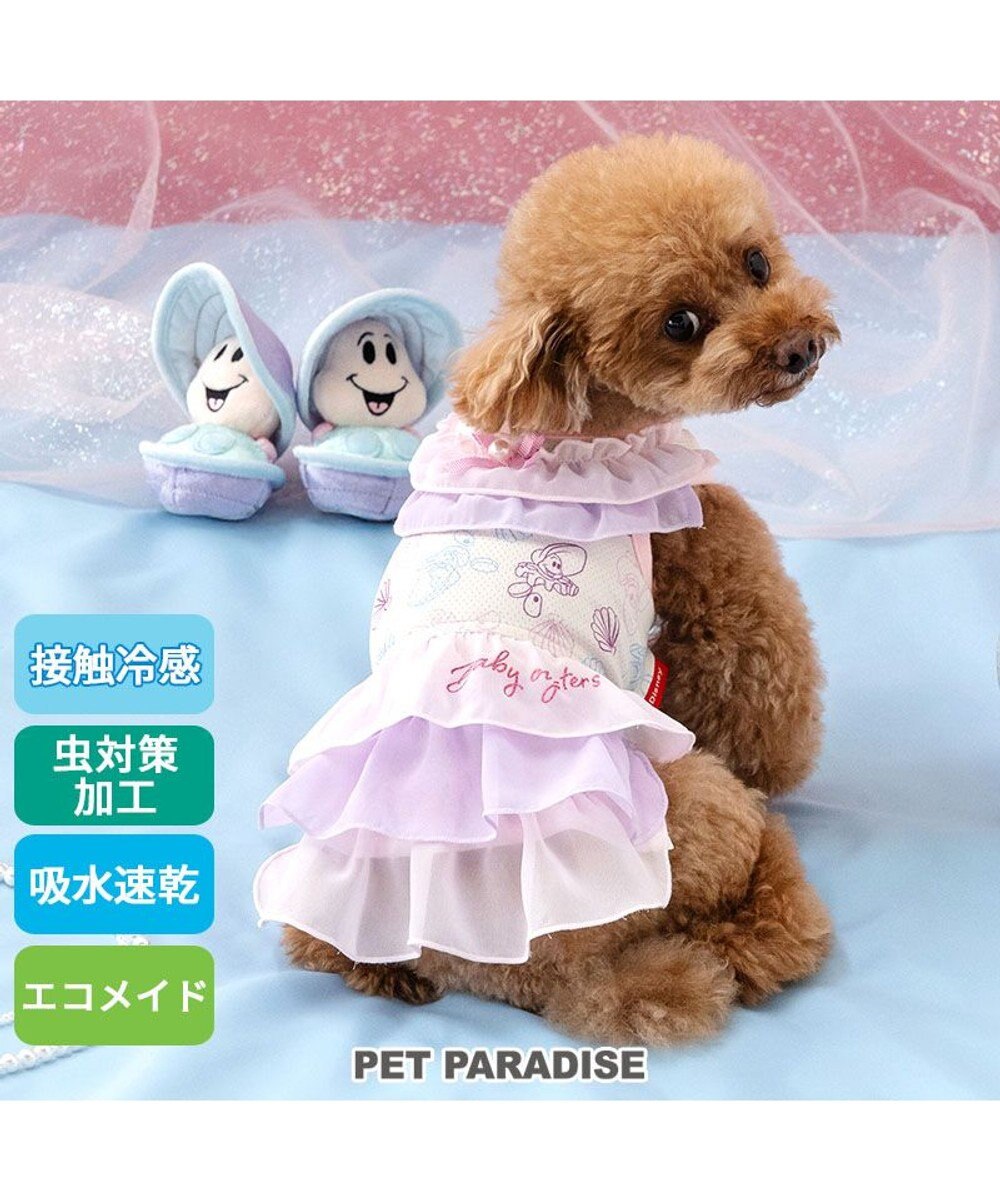 PET PARADISE ディズニー ヤングオイスター エコメッシュ ワンピース 小型犬 