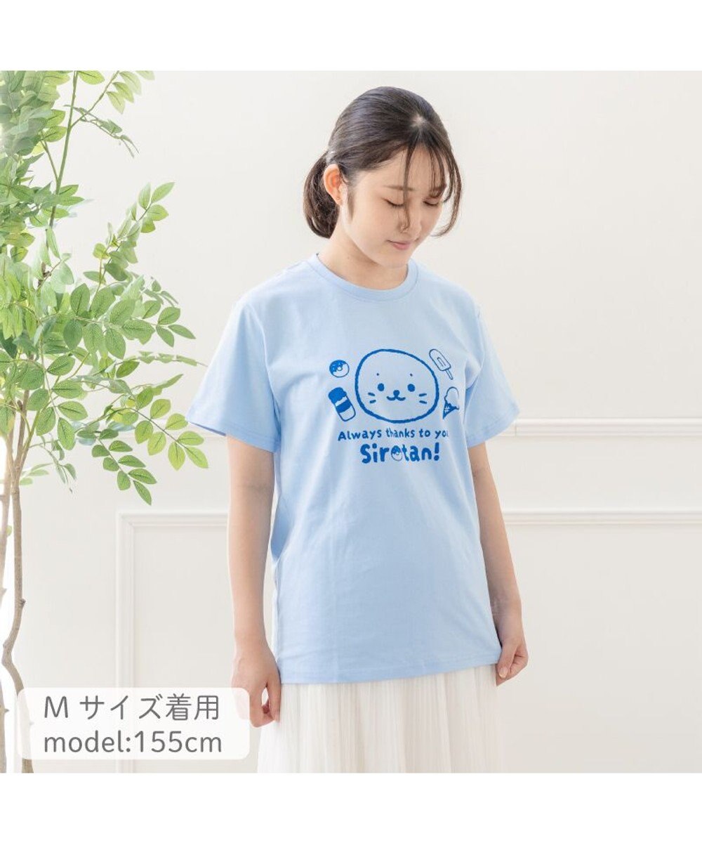 Mother garden しろたん 半袖 Tシャツ 《しろたんいつもありがとう》 ユニセックス 
