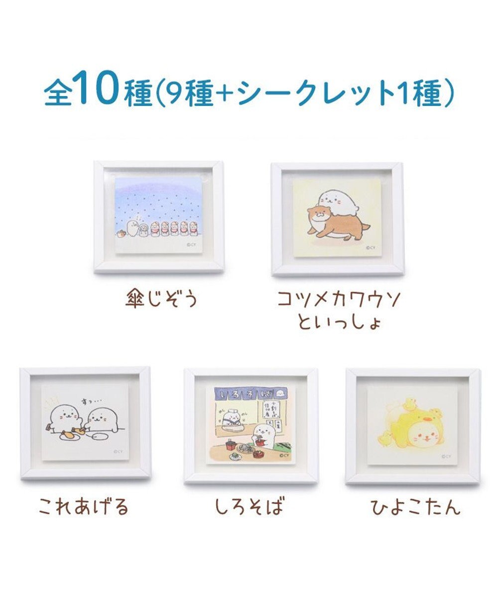 Mother garden しろたん フレームマグネット2　10個セット（シークレット1種含む） 