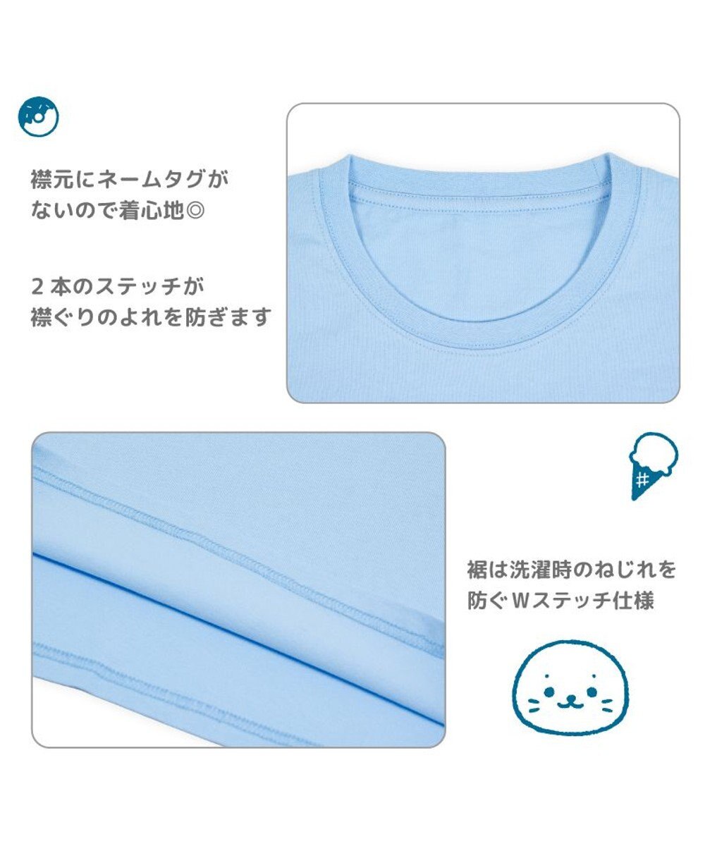 Mother garden しろたん 半袖 Tシャツ 《しろたんいつもありがとう》 ユニセックス 