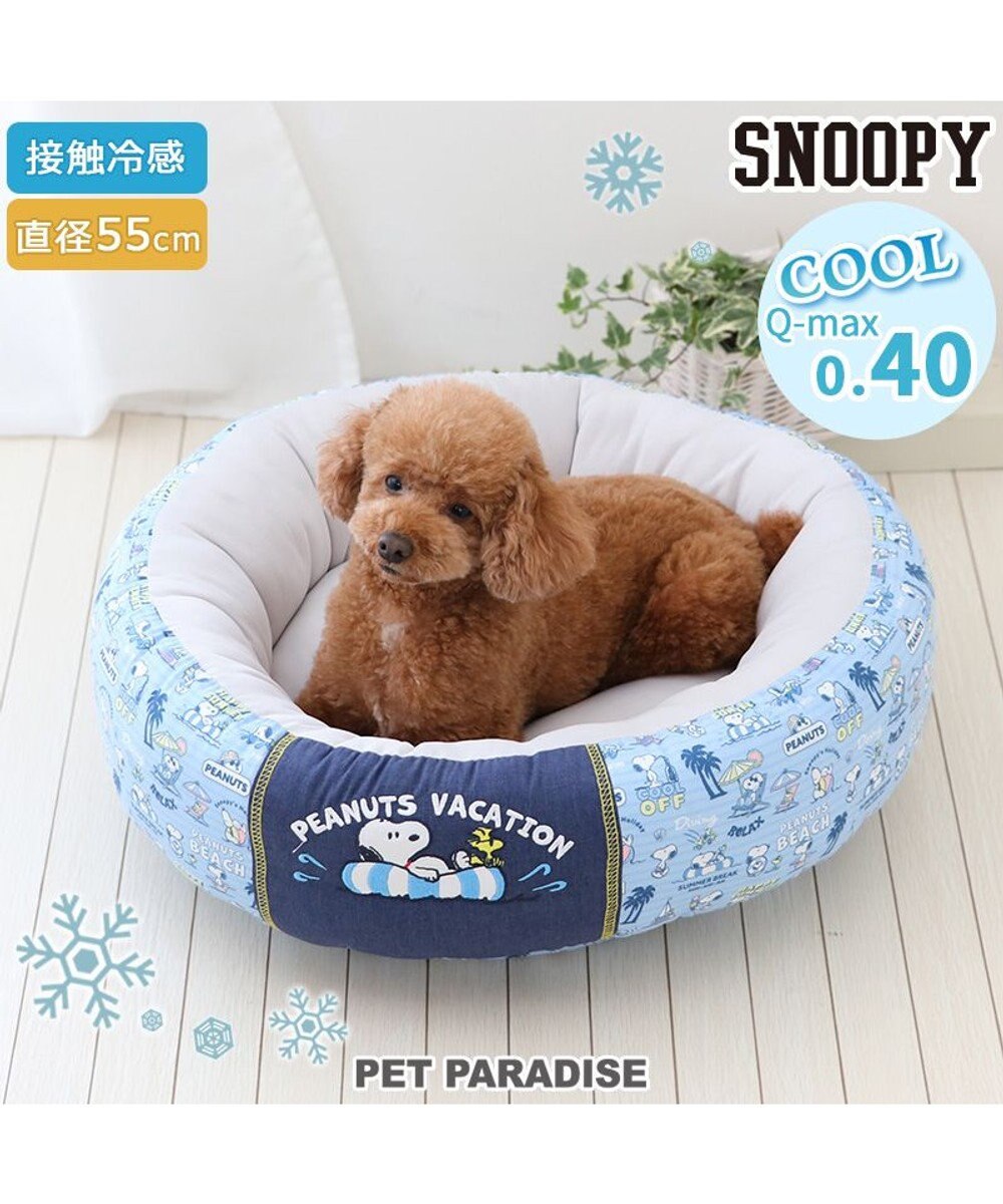 PET PARADISE スヌーピー クールカドラー  丸型《バケーション柄》 小型犬 55cm 