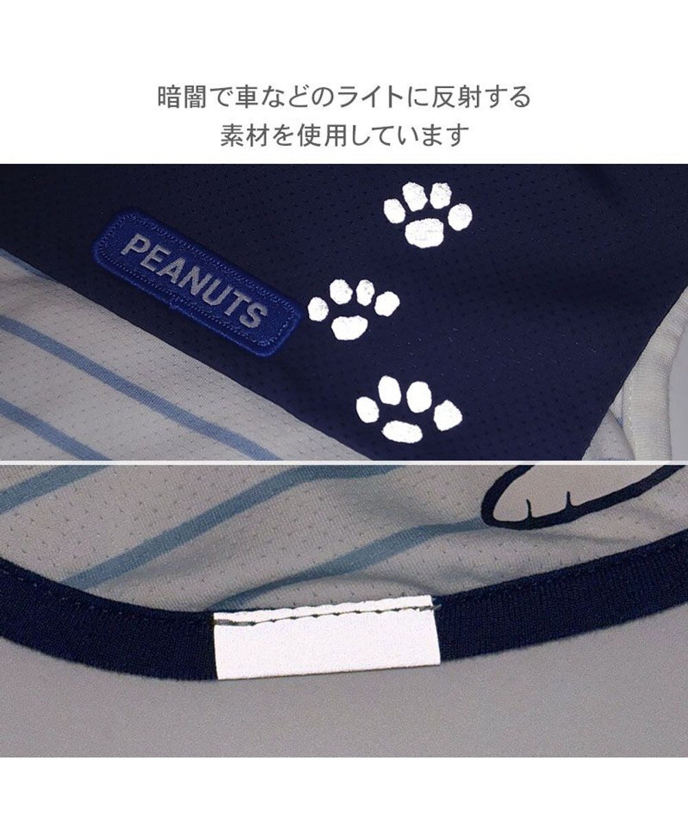PET PARADISE スヌーピー ジョークール クール タンクトップ 小型犬 