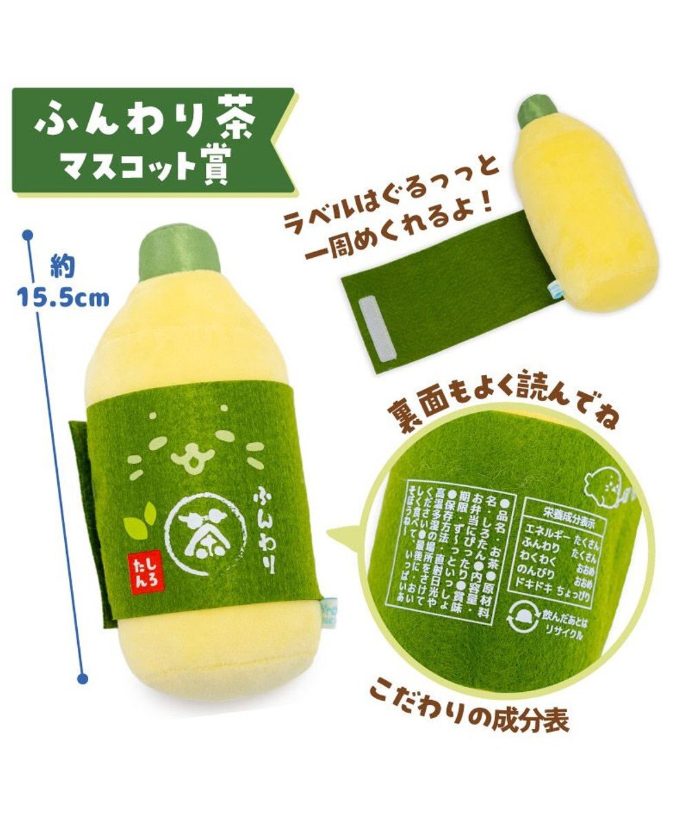 Mother garden しろたん うきうきお弁くじ 大人買いセット （全賞入り30回分 大人買いセット） 