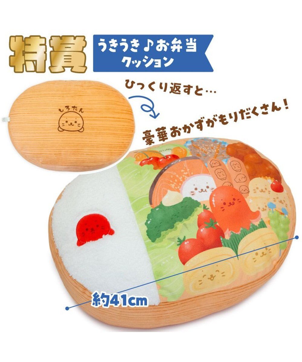 Mother garden しろたん うきうきお弁くじ 大人買いセット （全賞入り30回分 大人買いセット） 