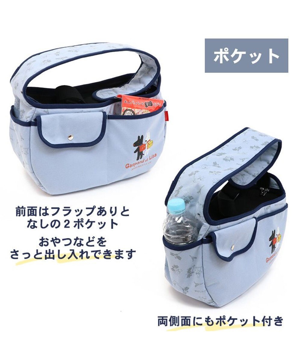 PET PARADISE リサとガスパール 柔らか ペット スリング 【超小型犬】 