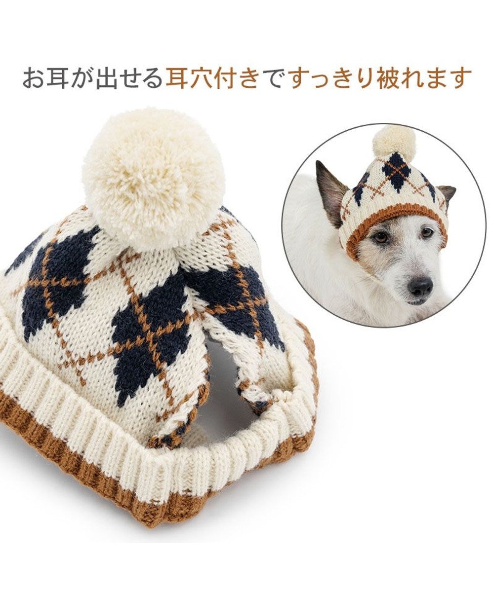 PET PARADISE ペットパラダイス アーガイルニット帽子 ４Ｓ～３Ｓ/ＳＳ～Ｓ 