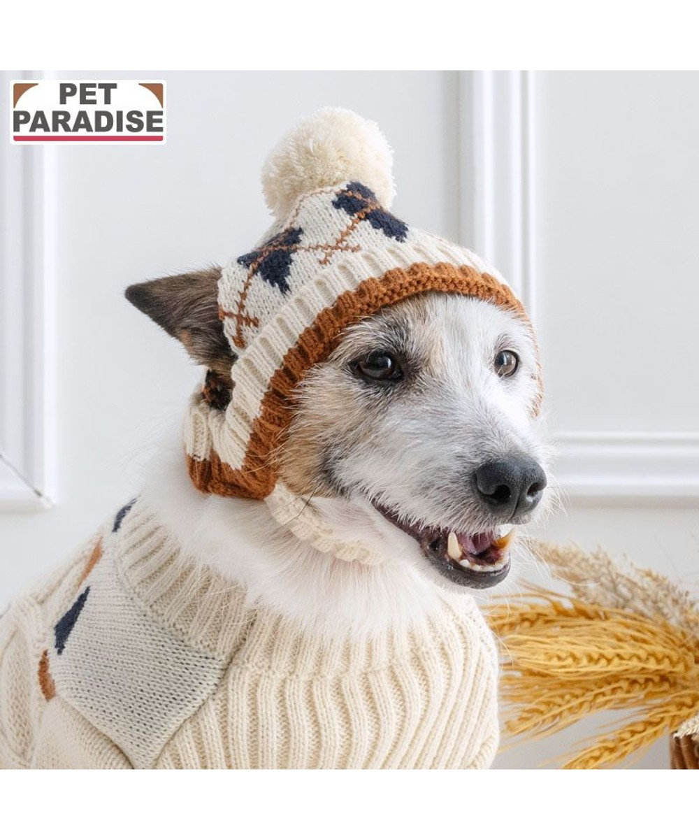 PET PARADISE ペットパラダイス アーガイルニット帽子 ４Ｓ～３Ｓ/ＳＳ～Ｓ 