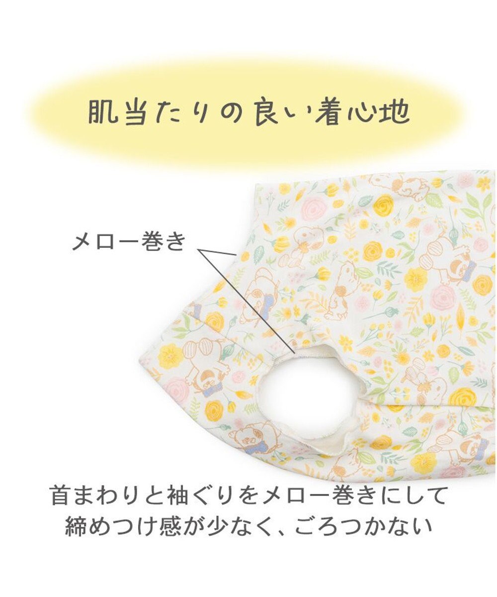 PET PARADISE スヌーピー はじめてのタンクトップ 《のほほん柄》 中型犬 大型犬 