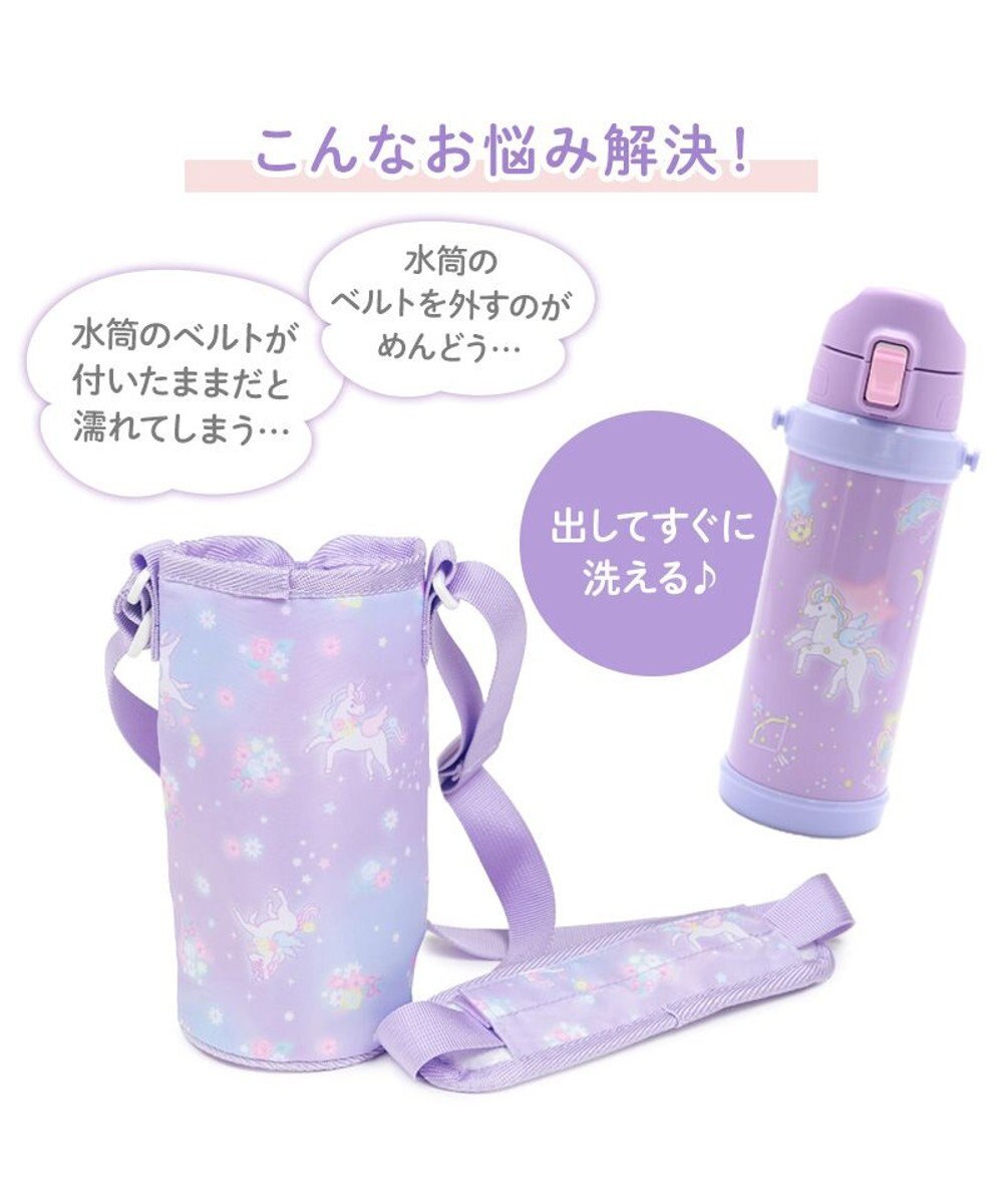 Mother garden マザーガーデン ユニコーン 水筒カバー 《フラワー柄》 