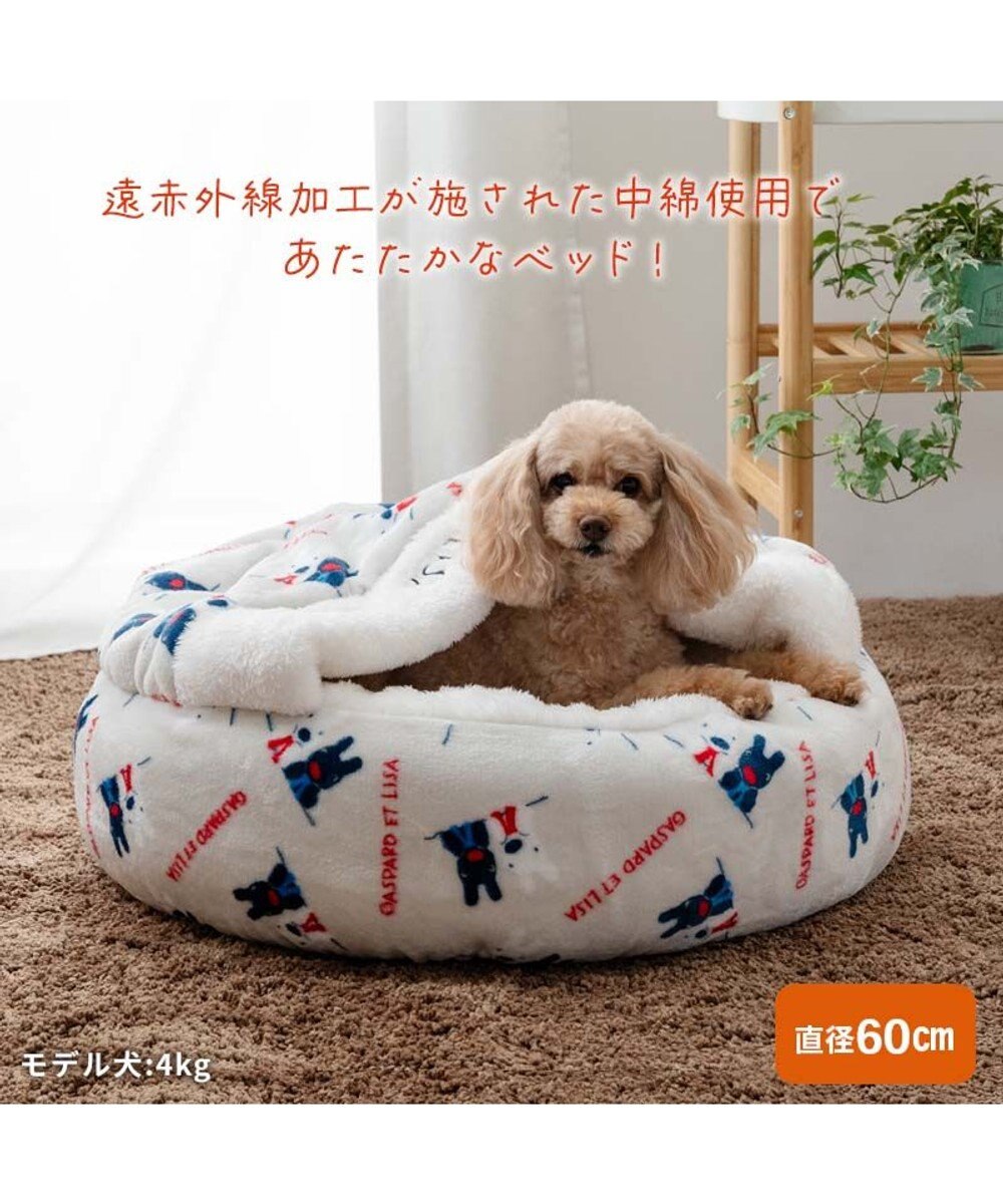 PET PARADISE リサとガスパール 遠赤外線  寝袋 丸型《頬杖柄》 径60cm 
