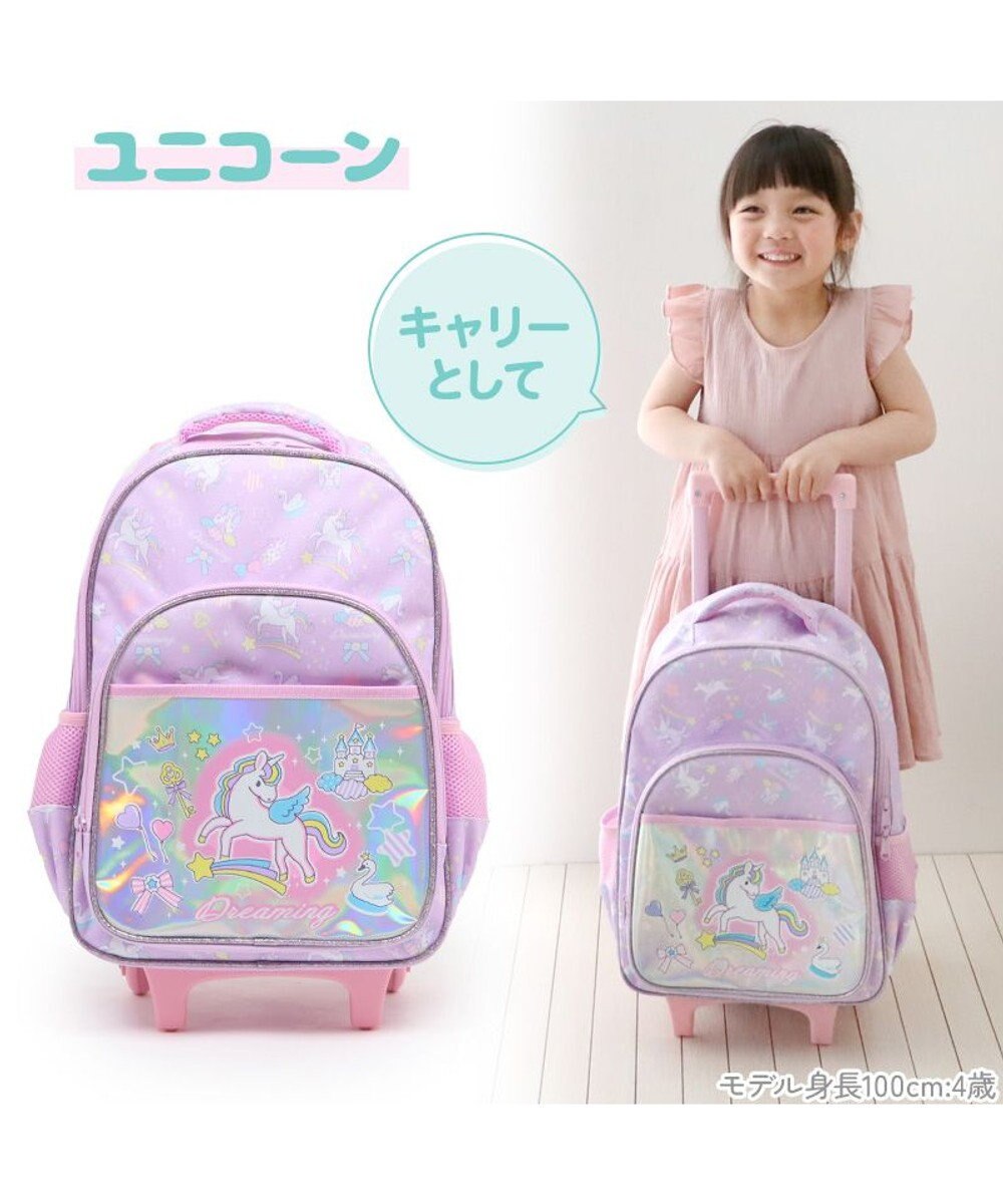 Mother garden マザーガーデン ユニコーン 2WAY キャリーリュック 《 ユニコーンポップ柄 / ユニコーン柄 》 