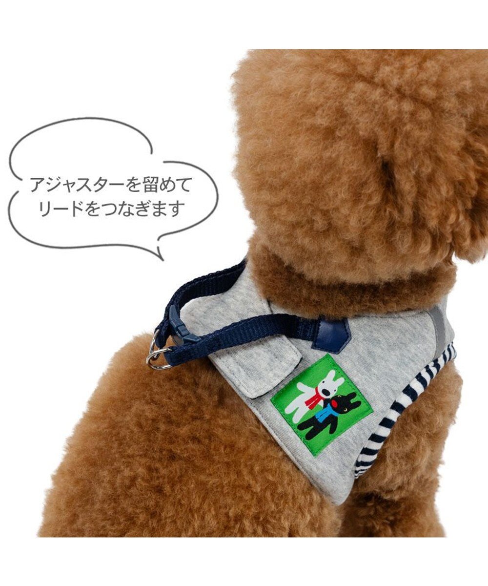 PET PARADISE リサとガスパール ベストハーネス 《エッフェル》 ３Ｓ 