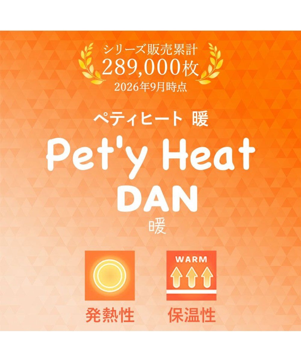 PET PARADISE ペットパラダイス ペティヒートDAN Tシャツ 《小花ブーケ》 小型犬 