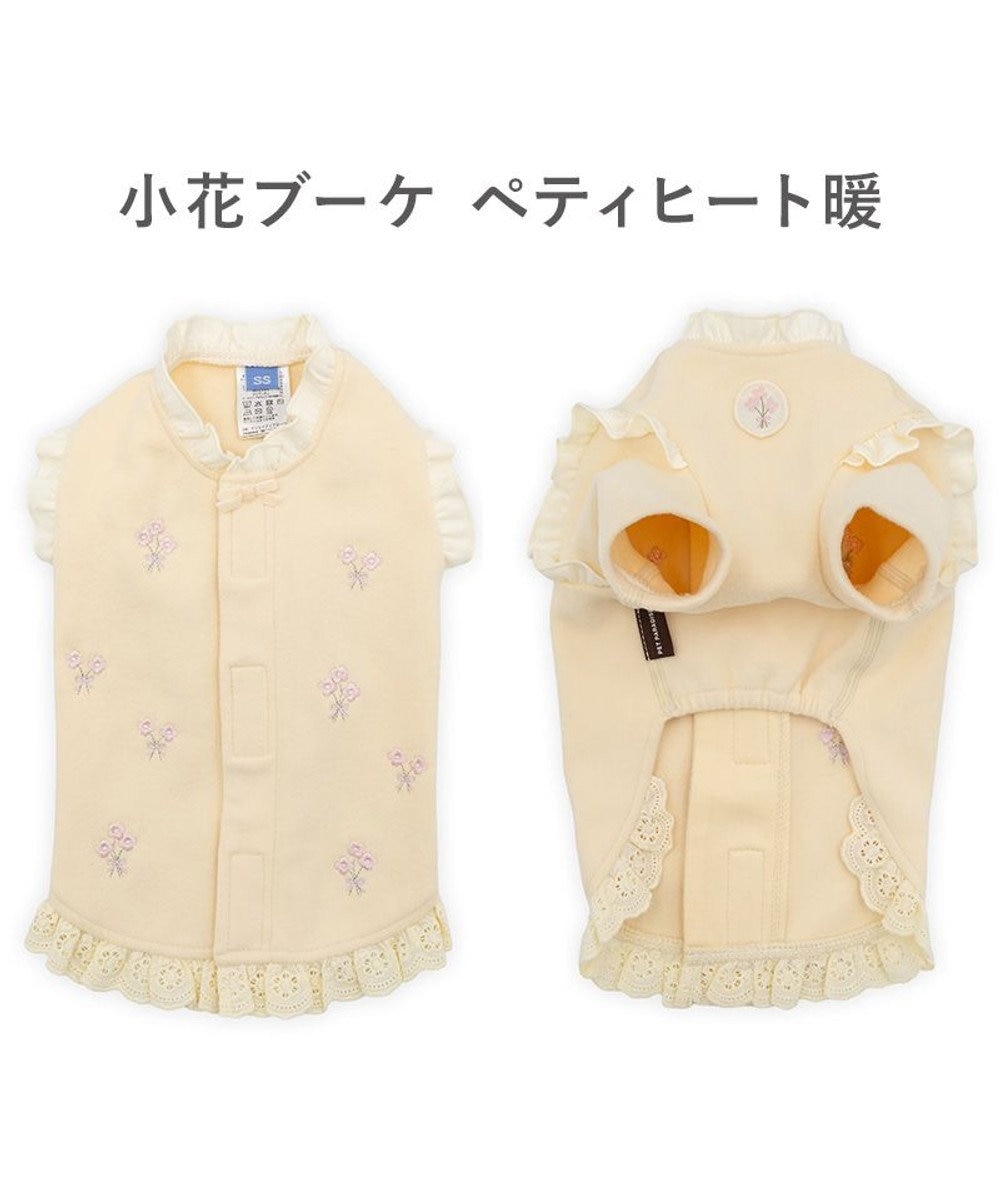 PET PARADISE ペットパラダイス ペティヒートDAN Tシャツ 《小花ブーケ》 小型犬 
