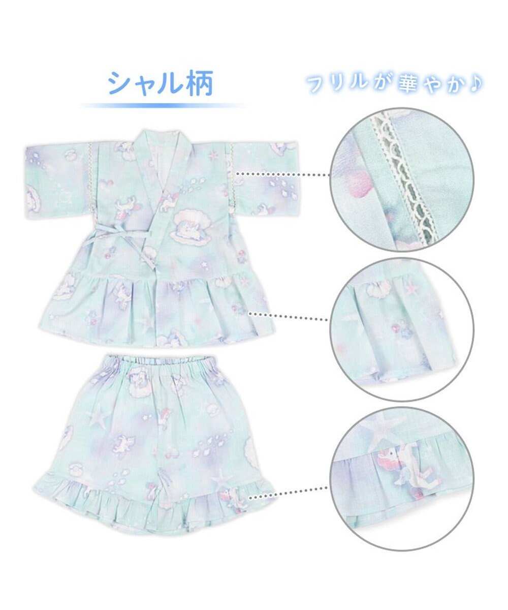 Mother garden マザーガーデン ユニコーン 甚平  《シェル》 95～100cm 