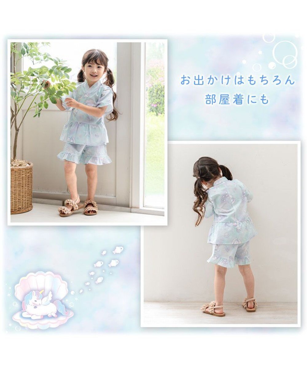 Mother garden マザーガーデン ユニコーン 甚平  《シェル》 95～100cm 