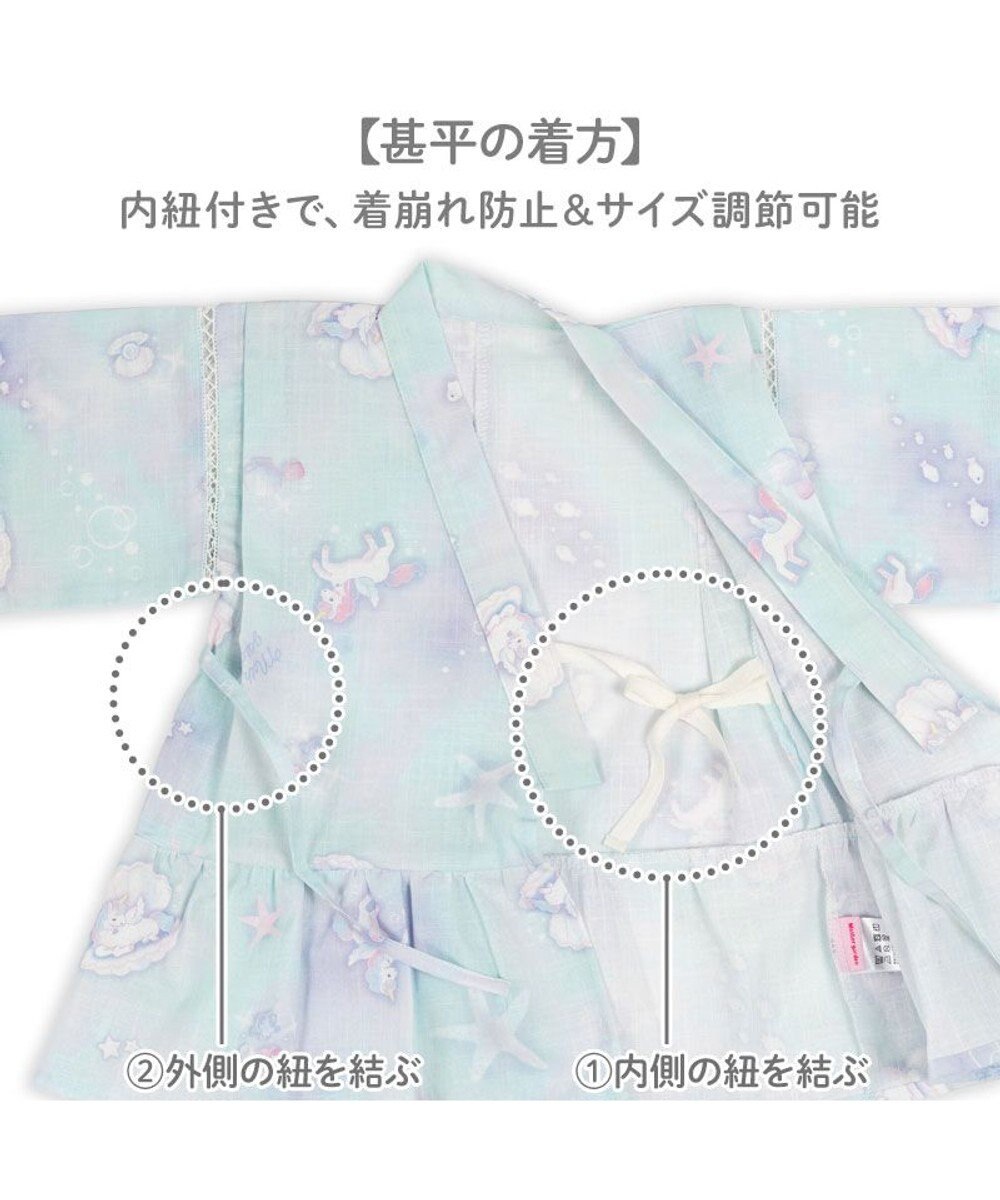 Mother garden マザーガーデン ユニコーン 甚平  《シェル》 95～100cm 