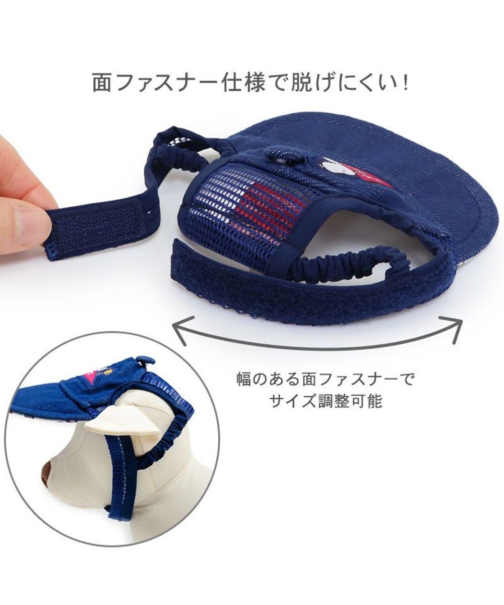 PET PARADISE スヌーピー デニム風キャップ 小型犬 ４Ｓ～３Ｓ / ＳＳ～Ｓ 