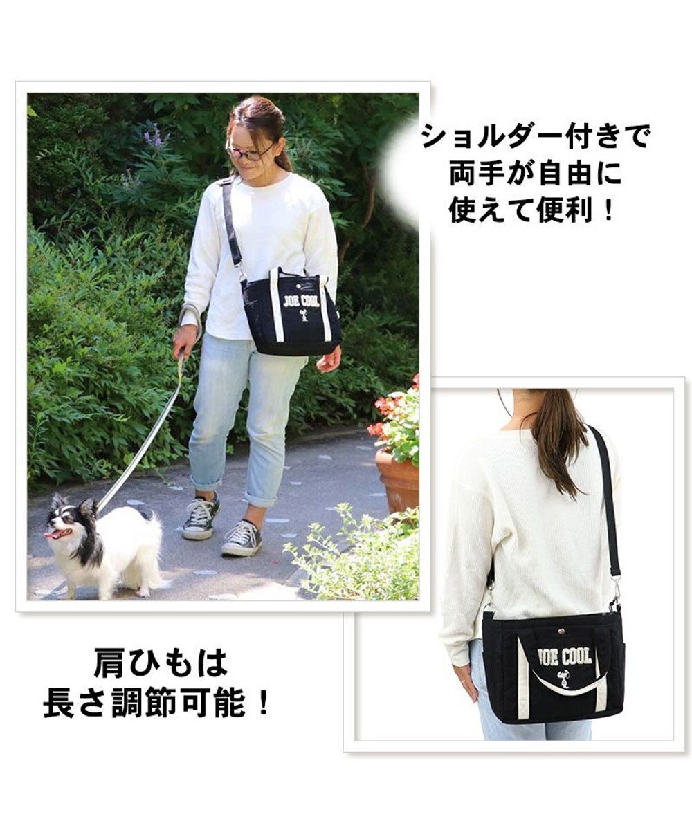 PET PARADISE スヌーピー お散歩バッグ(28×23cm) キャンバス ジョークール 