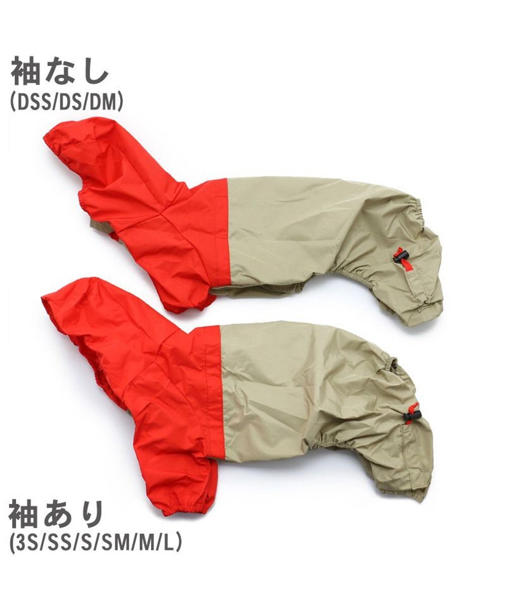 PET PARADISE ペットパラダイス 足付 レインコート 《赤》 小型犬 